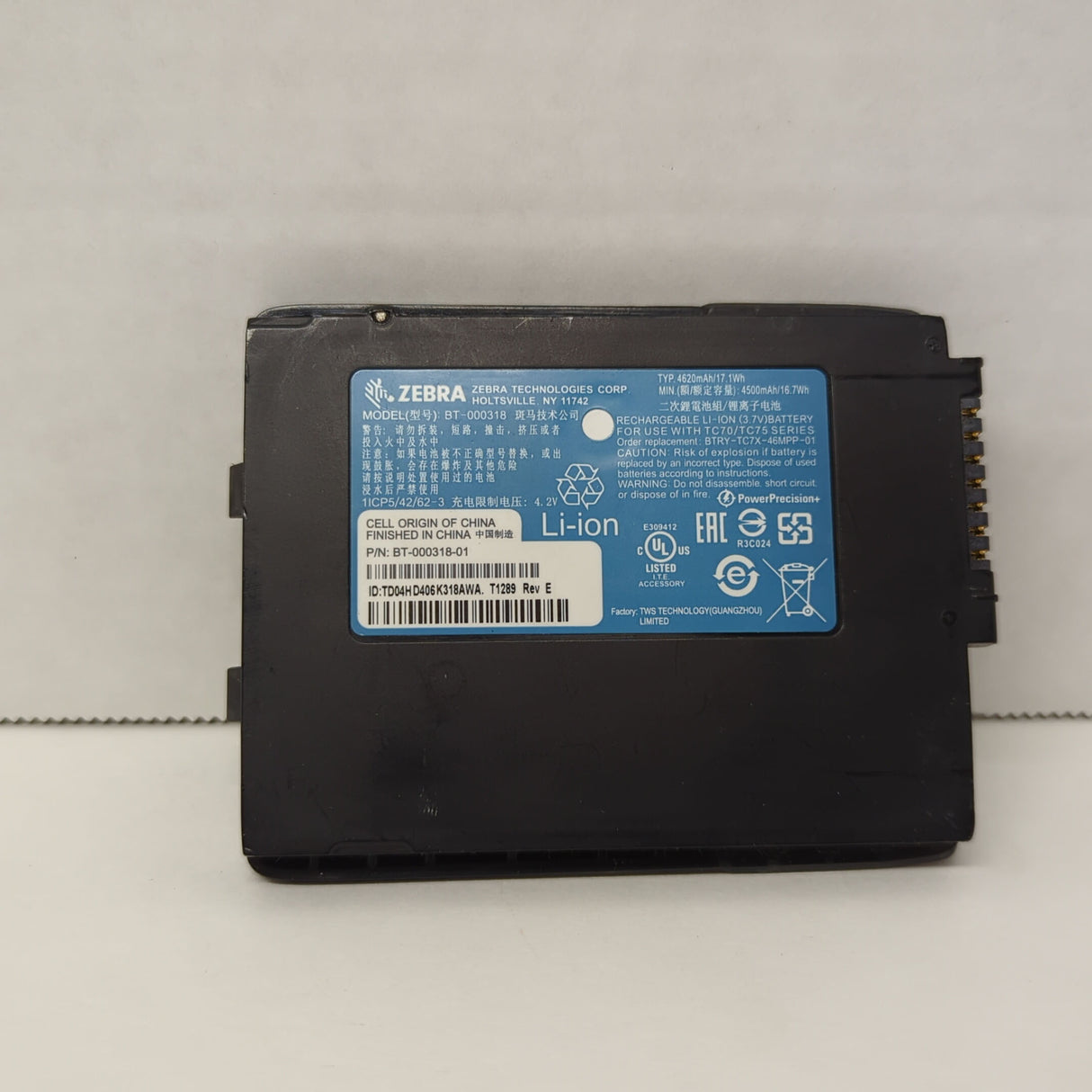 Zebra BT-000318 - Mobile Computer Barcode Scanner Battery - Used